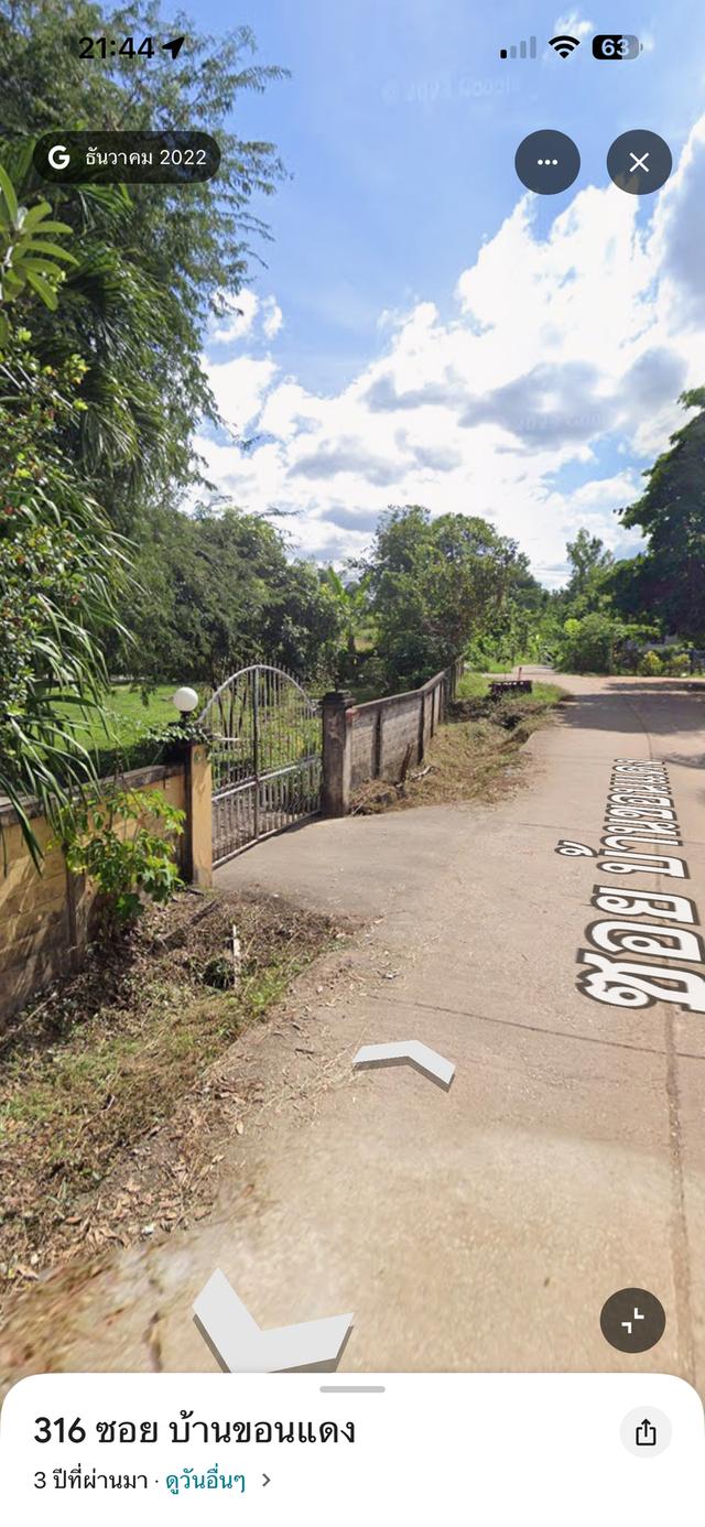 ขายบ้านพร้อมที่ดิน 1ไร่กว่าๆ อ.เมือง จ.เลย 3