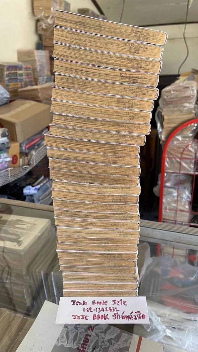 หนังสือการ์ตูน บ้านของเสียงหัวใจ 1-27 จบ 7