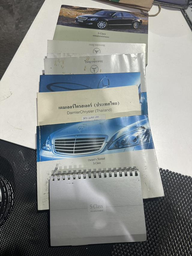ปี2008 BENZ S Class 300L AT Sunroof ประตูดูด ขับดีที่สุดในรุ่น รูปที่ 20