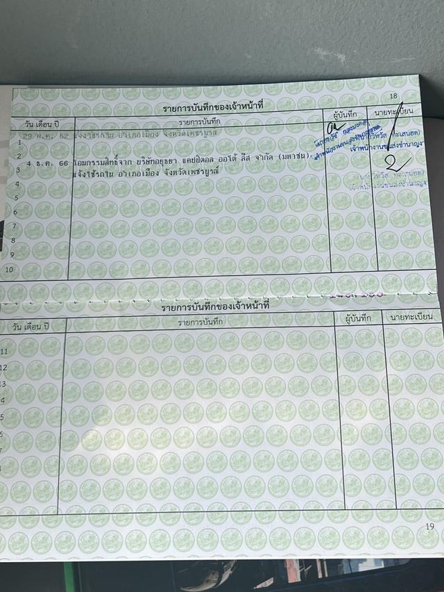 รถมอเตอร์ไซค์z250slปี2017 8