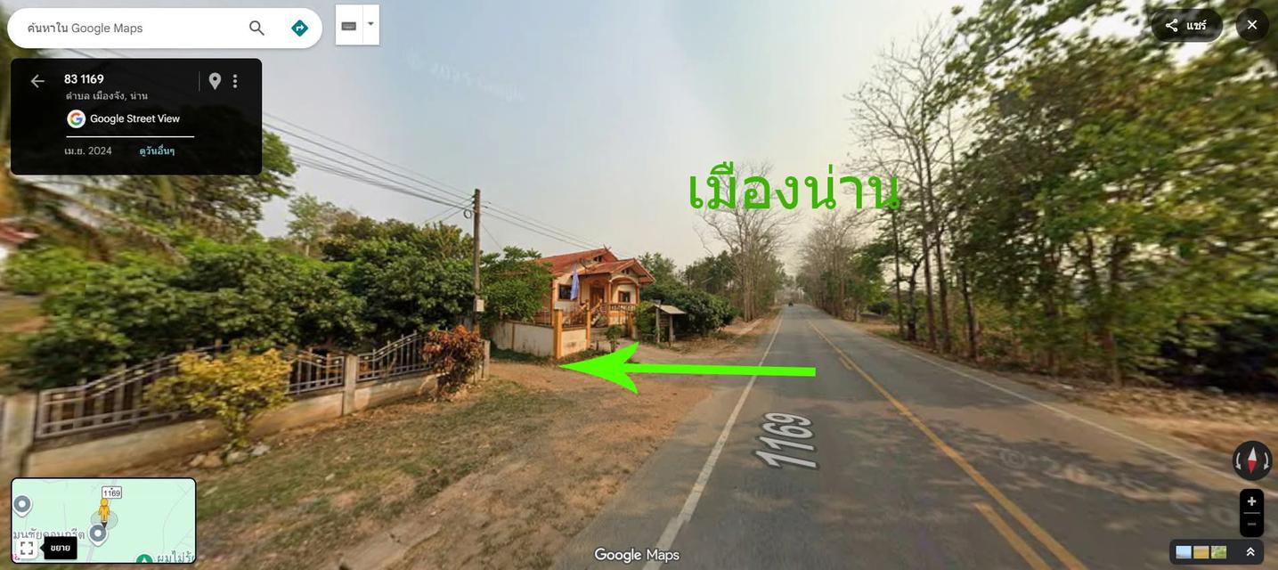 ขายที่สร้างบ้านน่าน ใกล้อำเภอเมือง น้ำไม่ท่วม 6