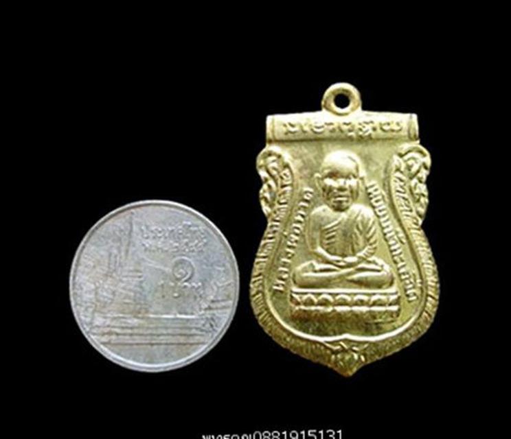 เหรียญหัวโตรุ่นแรกหลวงปู่ทวด วัดเมืองยะลา ปี2549 3
