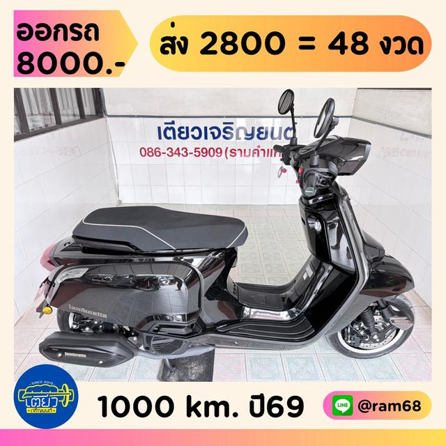 Lambretta J200 วิ่ง 1000 โล ปี69
