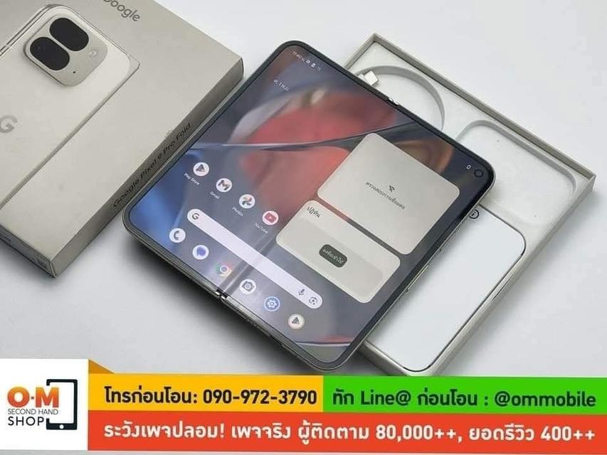 ขาย/แลก Google Pixel 9 Pro Fold 16/256 Porcelaine สภาพสวย ครบกล่อง เพียง 38,990 บาท 2