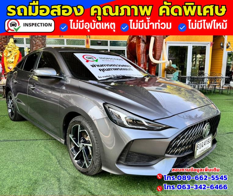 🔴ปี2024 MG MG5 1.5 D+ มีซันรูฟ 🔴ไมล์แท้ 10,xxx กม.   3