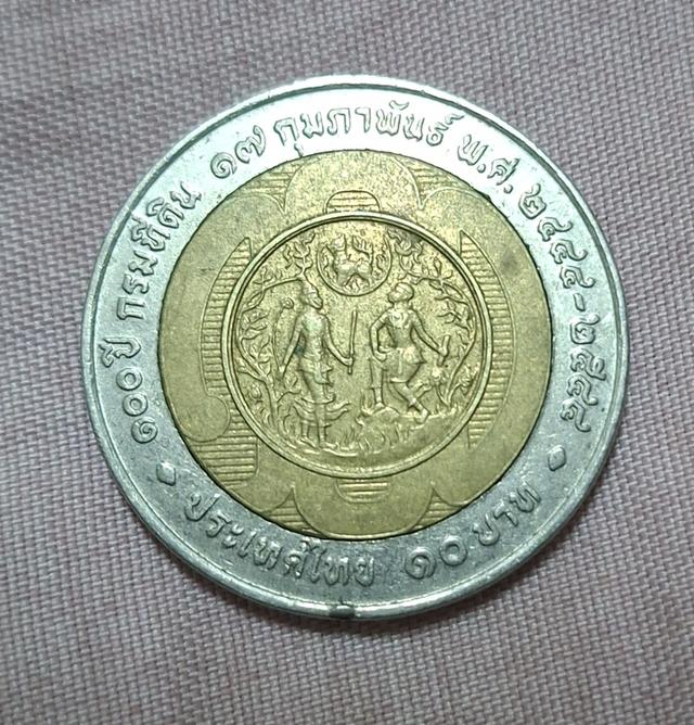 เหรียญ10สองสี ร.5+ร.9 2