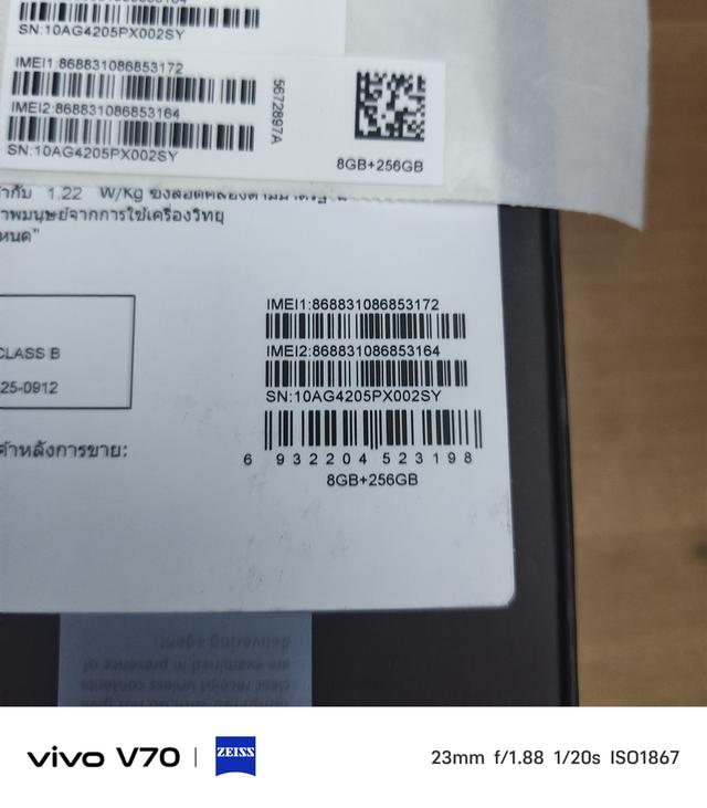 โทรศัพท์มือถือ ViVo V70 รูปที่ 6