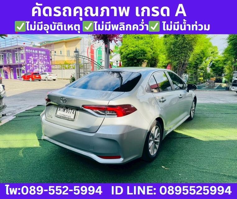 TOYOTA ALTIS 1.6 G SEDAN ปี 2020 รูปที่ 5