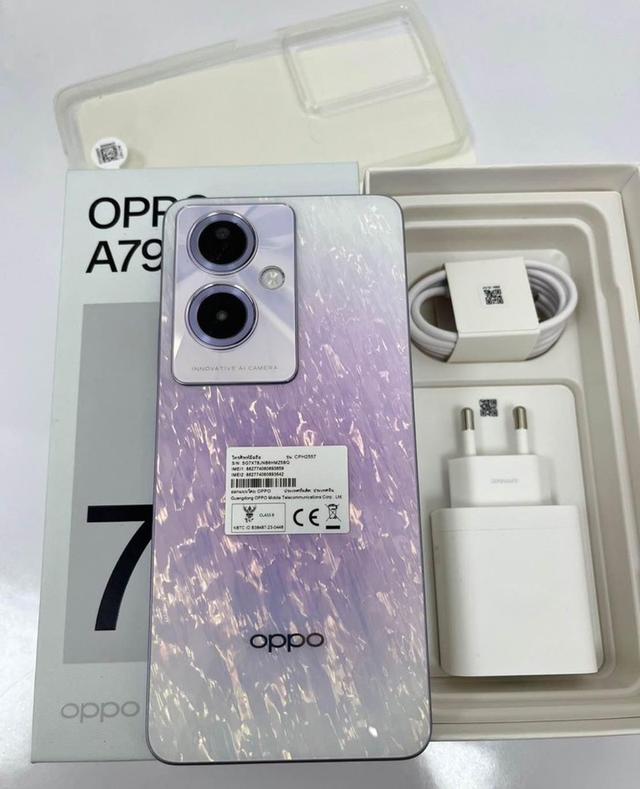 OPPO A79 5G สี dazzling purple  1
