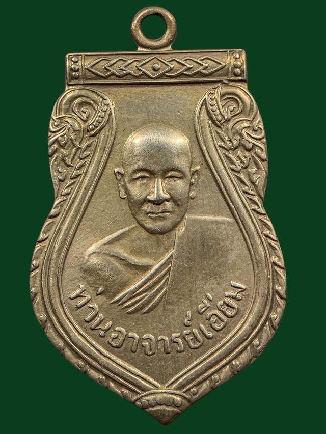 พระเก่าให้เช่าค่ะ