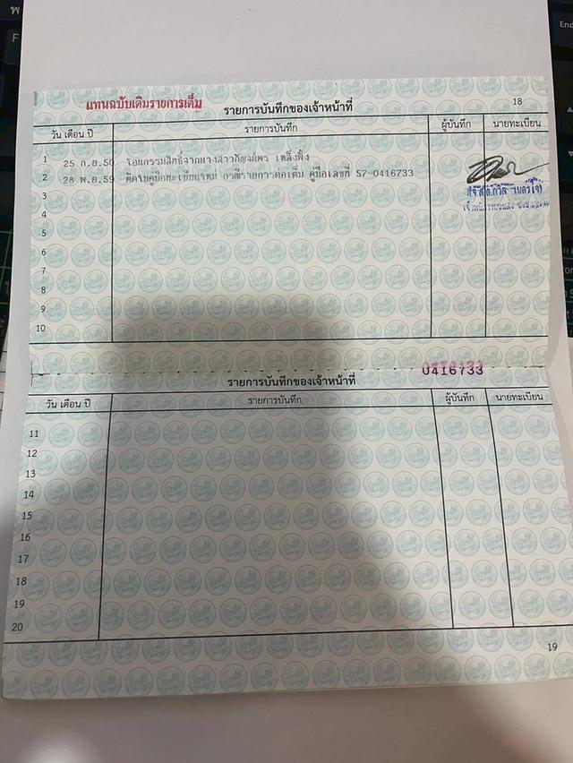 TOYOTA SPORT RIDER 3.0 ปี 2000 MT สีน้ำเงิน สภาพดี 20