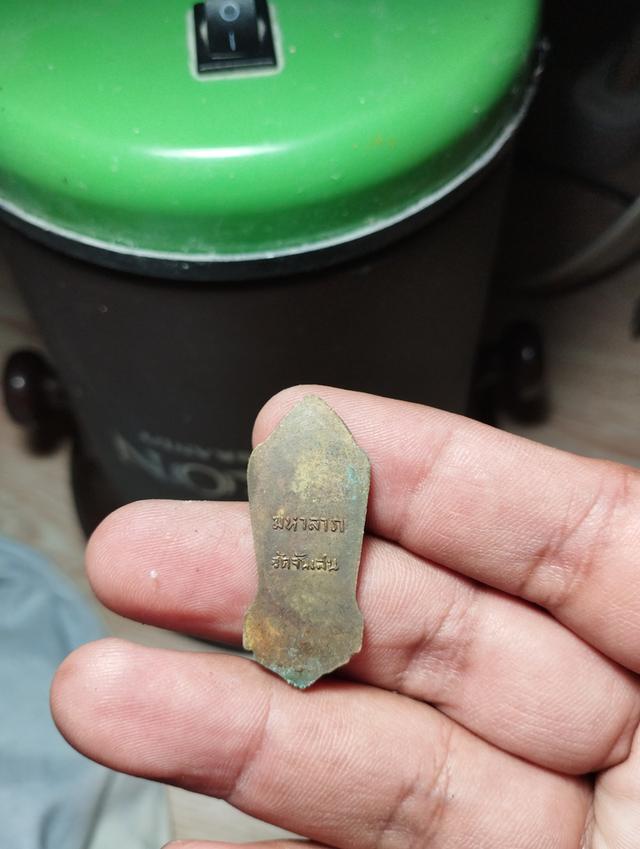 พระสิวลีหลวงพ่อโอดวัดจันเสน ปี2513 รูปที่ 2