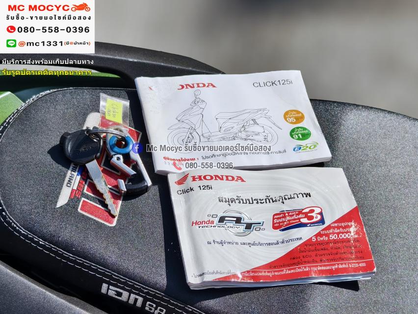 Click 125i 2017 เครื่องท่อเดิมเสียงเงียบ ใช้งานได้ปกติ มีเล่มเขียวชุดโอนให้ครบ NO1293 10