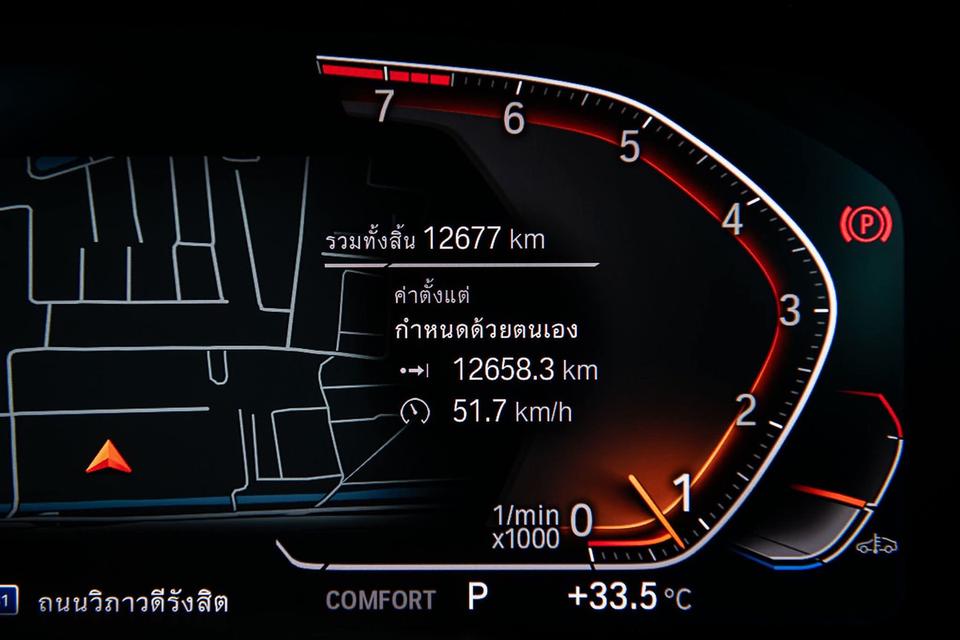 Bmw X6 xDrive40i M Sport รูปที่ 15