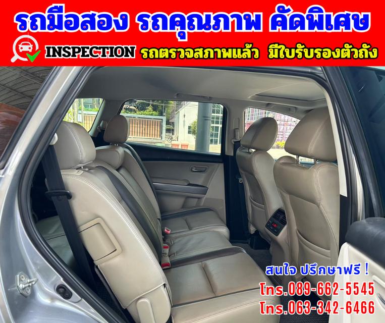 🎯ปี2010 Mazda CX-9 3.7 4WD SUV 🎯เกียร์อัตโนมัติ 🎯เครื่องเบนซิน  13