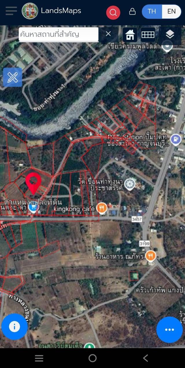 ขายที่ดินเปล่า บรรยากาศดี วิวเขาสุดปัง อากาศบริสุทธิ์ เดินทางสะดวก 5