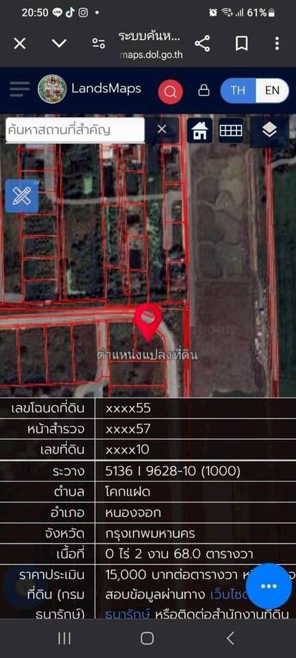 ที่ดินเปล่า 268ตรว. ในสนามกอล์ฟวินด์เซอร์ Windsor มีนายหน้าแล้วยังไม่รับเพิ่มเติม 9