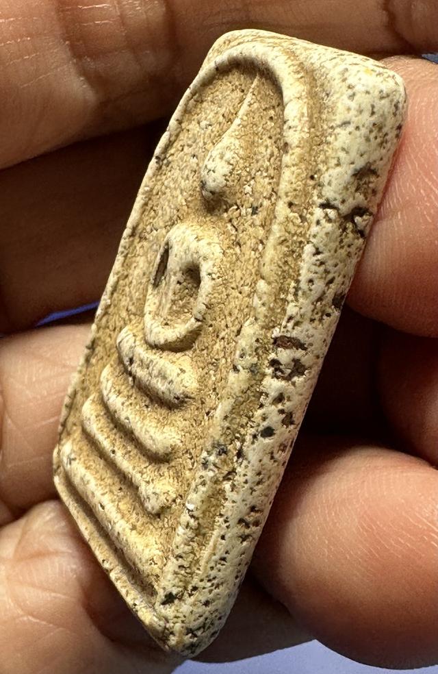 พระสมเด็จพิมพ์ทรงเจดีย์ 4