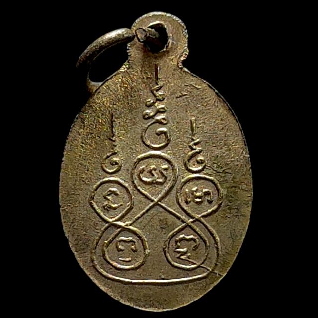 เหรียญเม็ดแตงพระพุทธชินราช ปี 2500 กะหลั่ยทอง รูปที่ 2