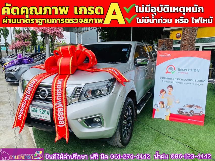 NISSAN NAVARA NP300 CAB CALIBRE 2.5 V AUTO ปี 2020 1