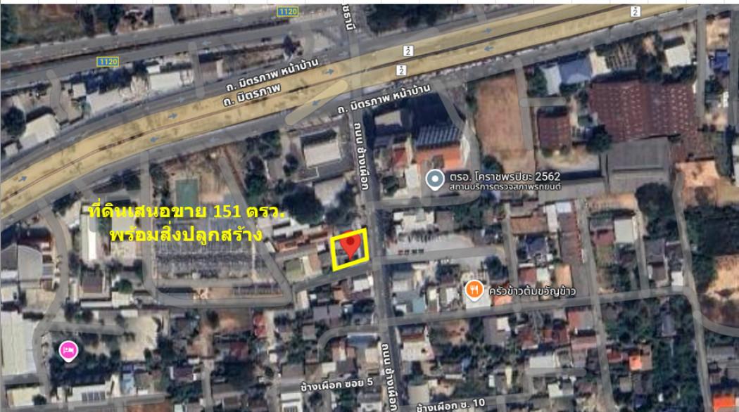 ขาย ที่ดิน ทำเลทองใจกลางเมืองโคราช ติดถนนช้างเผือก  เนื้อที่  1 งาน 51 ตรว ผังเมืองสีชมพูประเภทชุมชน ย่านเศรษฐกิจสำคัญขอ 4