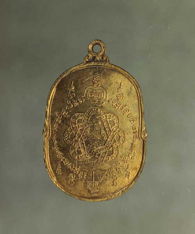 เหรียญ หลวงพ่อสุด ปี2517  เนื้อทองแดง ค่ะ j1304 2