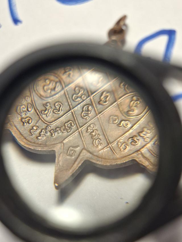 หลวงพ่อหลิว รุ่นปลดหนี้ น.นวะ 9