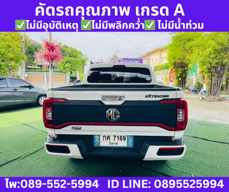 เกียร์ออโต้ MG EXTENDER 2.0 DOUBLE CAB GRAND X ปี2023 6