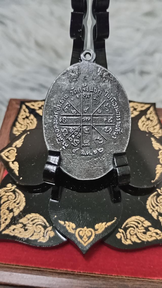 หลวงพ่อคูณปี12วัดแจ้งนอก รูปที่ 3