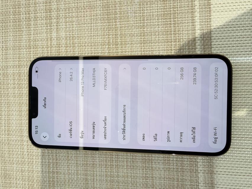 iPhone 13 Promax 256 ผ่อนได้ รูปที่ 8
