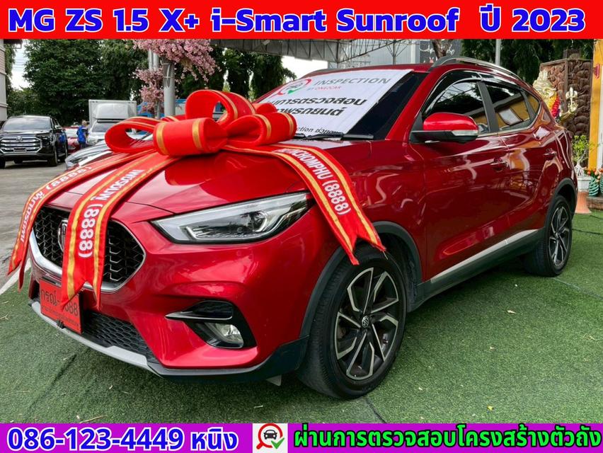 MG ZS 1.5 X+ SUV i-Smart ปี 2023