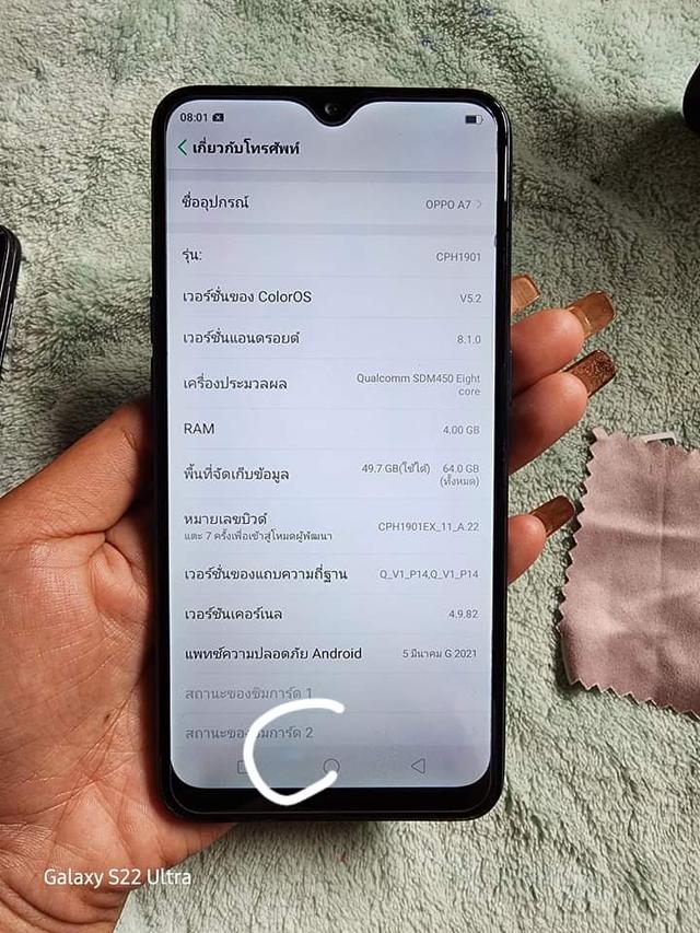 โทรศัพท์ Oppo A7 มือสอง 2