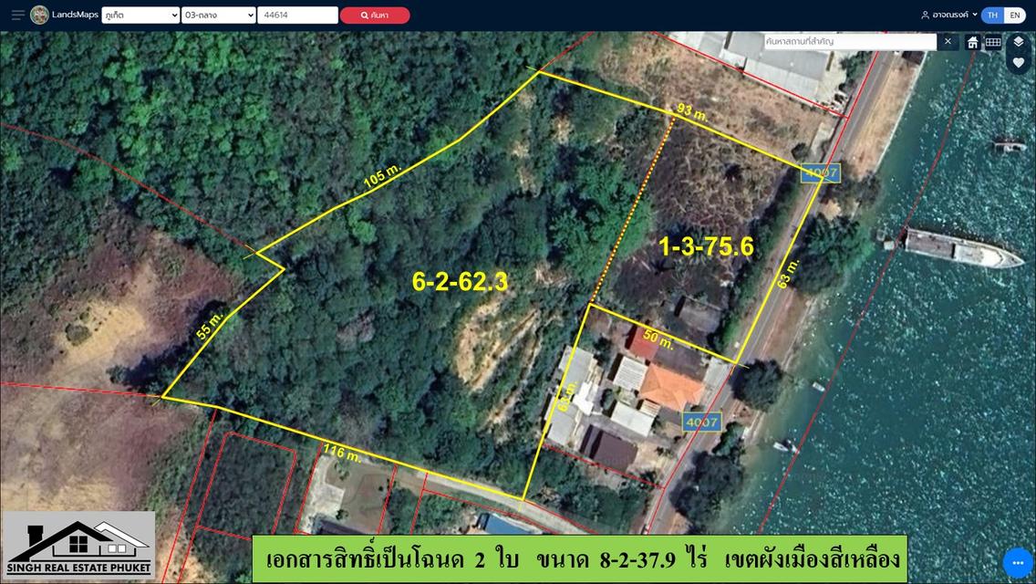 ขายที่ดินเปล่า ขนาด 8-2-37.9 ไร่  แถวอ่าวปอ  ต.ป่าคลอก  อ.ถลาง  ภูเก็ต 5