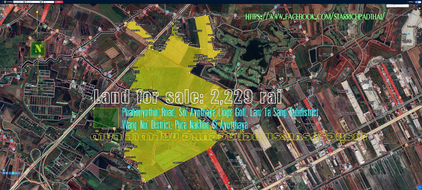 ✅ขายที่ดิน2229ไร่3งาน54ตรว. ถนนพหลโยธิน ซอยอโยธยาลิงส์กอล์ฟ ลำตาสังข์ ตำบล ลำไทร , ตำบล บ่อตาโล่ อำเภอวังน้อย พระนครศรีอยุธยา