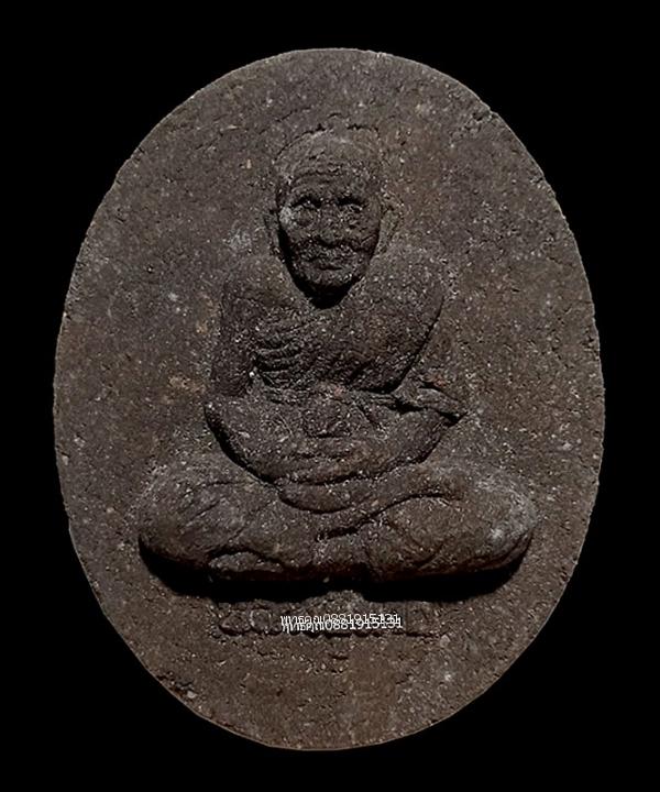 หลวงปู่ทวดจัมโบ้ วัดช้างให้ จ.ปัตตานี