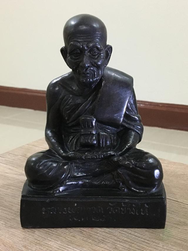 พระบูชาหลวงปู่ทวด ปี2505 หน้าตัก 4นิ้ว 1
