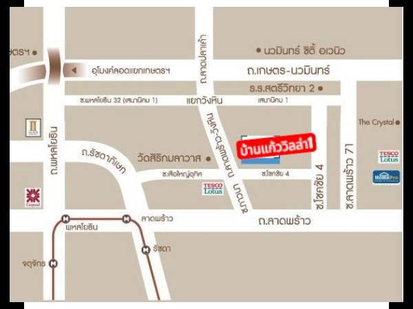 ขายถูกกว่าเช่า  ลาดพร้าว-วังหิน 70  วัดบึงทองหลาง พร้อมอยู่ ใกล้ รถไฟฟ้า ใกล้ทางด่วน ใกล้ตลาด ใกล้โรงเรียน 9
