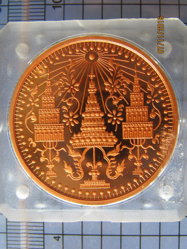 รูป 059 เหรียญพระแก้วมรกตทรงเครื่อง 3 ฤดู เพิร์ธ มินท์ 2.5 ซม. ป 2