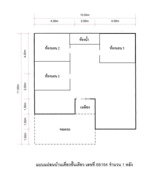 💙 บ้าน โพไร่หวาน ราคาพิเศษ! 💙 10