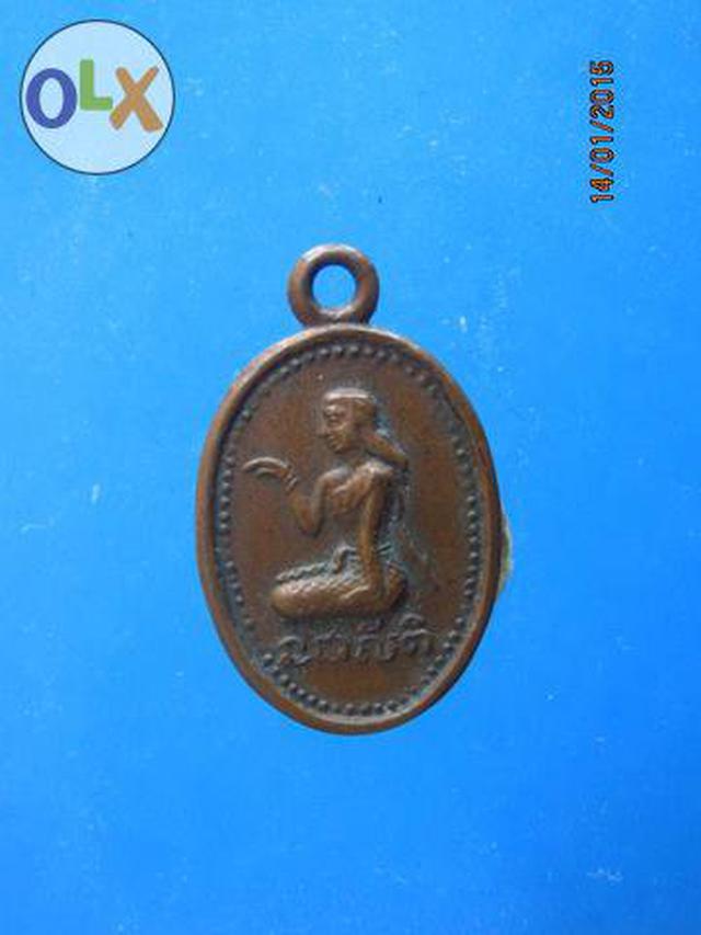 รูป 1045 หลวงพ่อนวม วัดอนงค์ เหรียญนางกวักใบมะขาม ปี2497  2