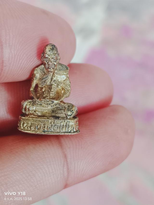 รูปหล่อหลวงพ่อเปิ่น.