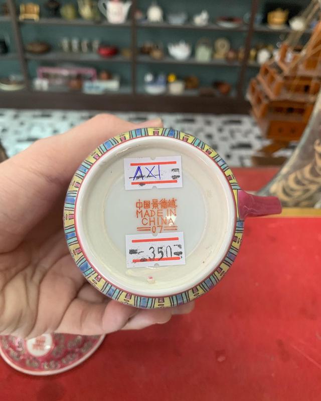 ถ้วยชาเซรามิกจีน 2