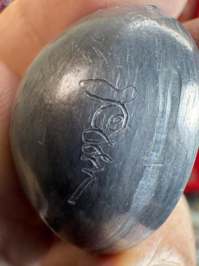 เบี้ยแก้ เปลือย หลวงพ่อสัญญา (หลวงพ่อคง) วัดกลางบางแก้ว 4