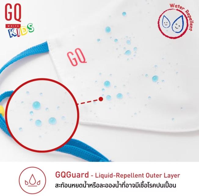 [SALE 50%,ส่งฟรี] หน้ากากผ้า GQ ของแท้ รูปที่ 7