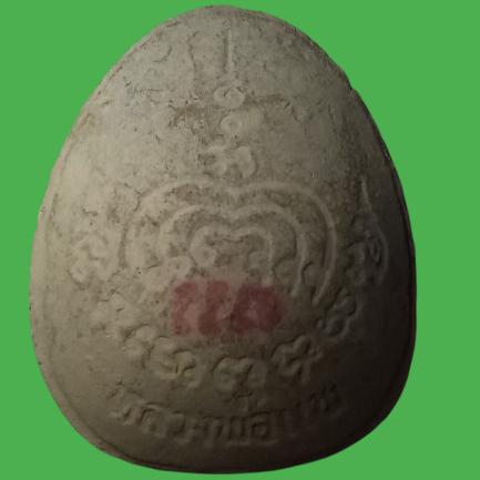 พระปิดตา ลพ.แพ วัดพิกุลทอง