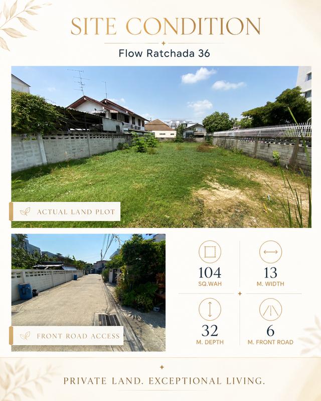 ที่ดิน รัชดา 36 ขนาด 104 ตร.วา 5