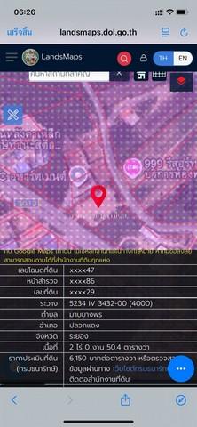 ขายที่ดินปลวกแดงระยอง ขายที่ดินติดถนนใหญ่ 4 เลน ขนาดพื้นที่: 2 ไร่ 0 งาน 50.4 ตารางวา 2
