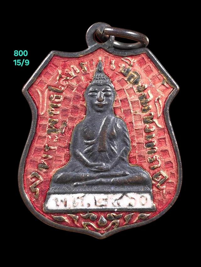 15/9#ขายพระบ้านเก่าๆ
