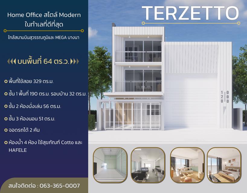 TERZETTO โครงการโกดังสำนักงานกึ่งที่พักอาศัย 1