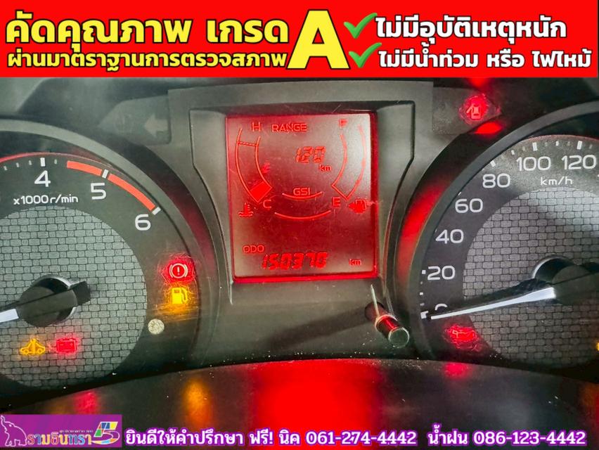 ISUZU D-MAX SPARK 1.9 Ddsi ปี 2020 6